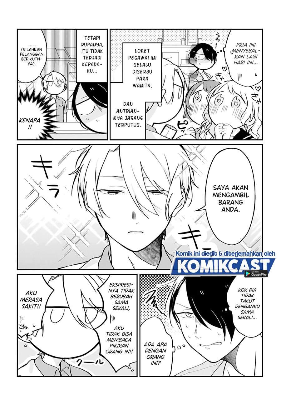 Manga The Story of a Waitress and Her Customer Chapter 16 gambar 2