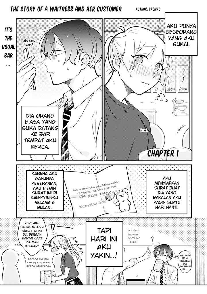 Manga The Story of a Waitress and Her Customer Chapter 1 gambar 2
