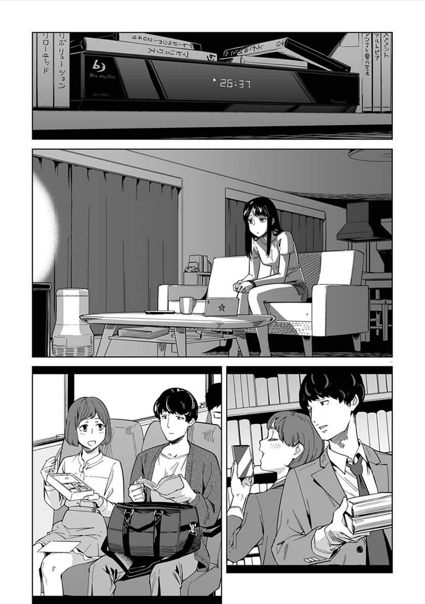 New Normal Chapter 2 halaman 3