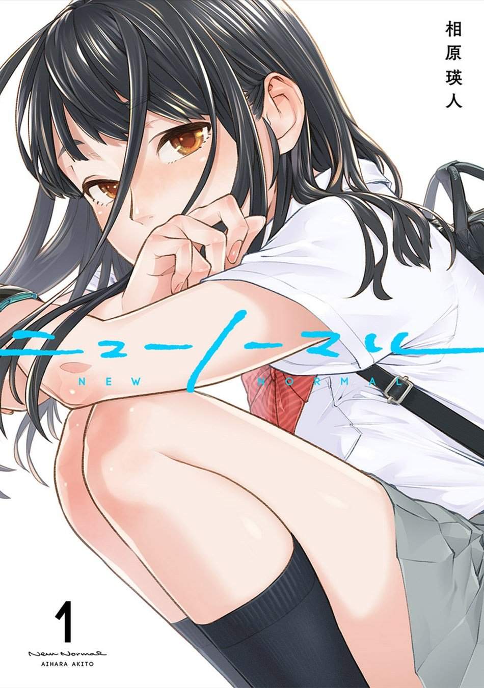 New Normal Chapter 1 halaman 3