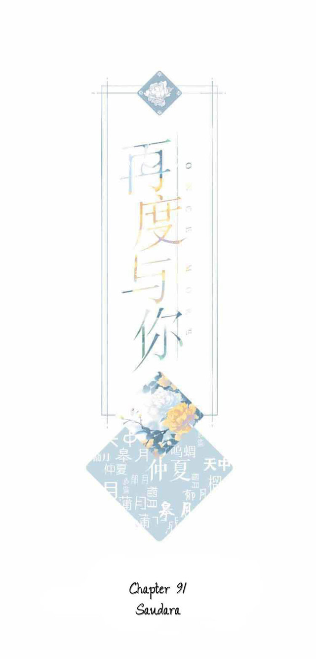 Manhua Once More Chapter 91 gambar 2