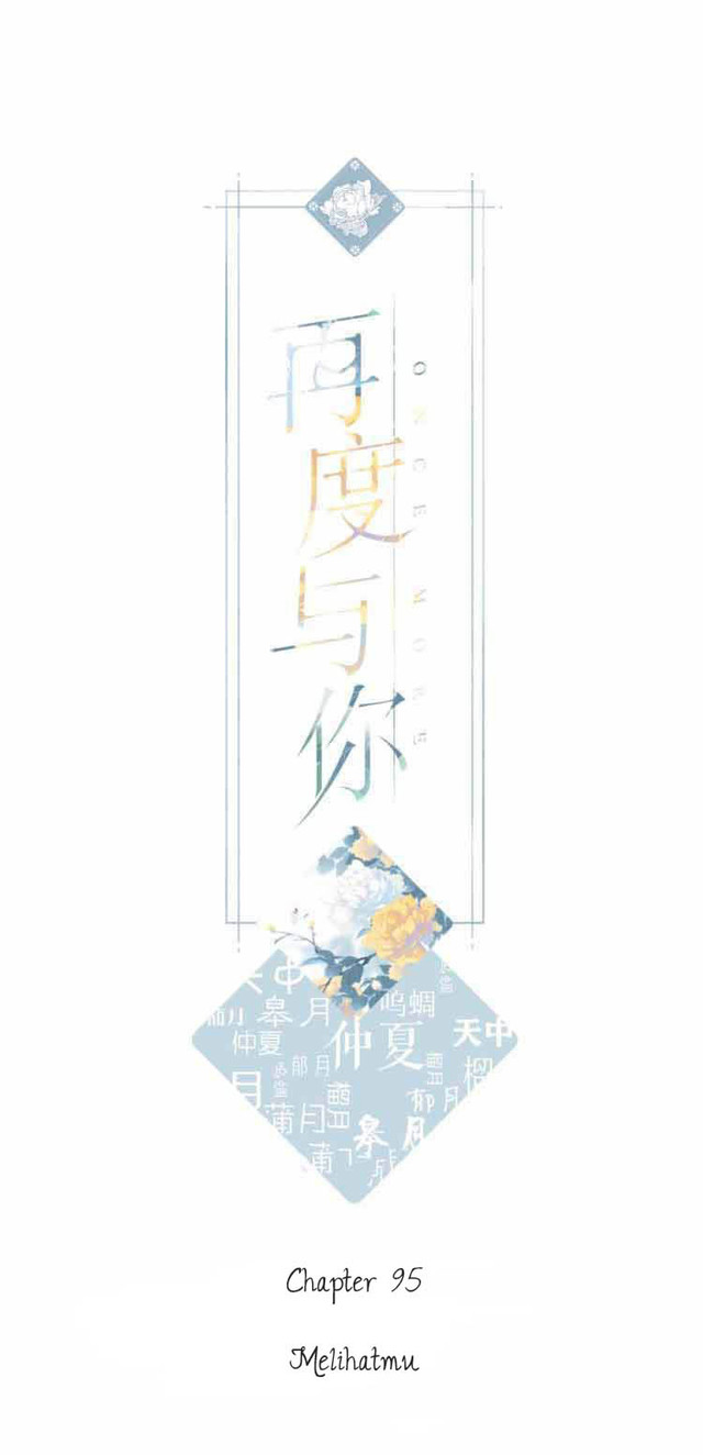 Manhua Once More Chapter 95 gambar 2