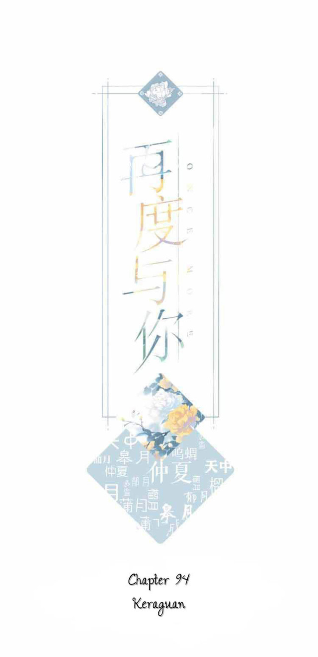 Manhua Once More Chapter 94 gambar 2