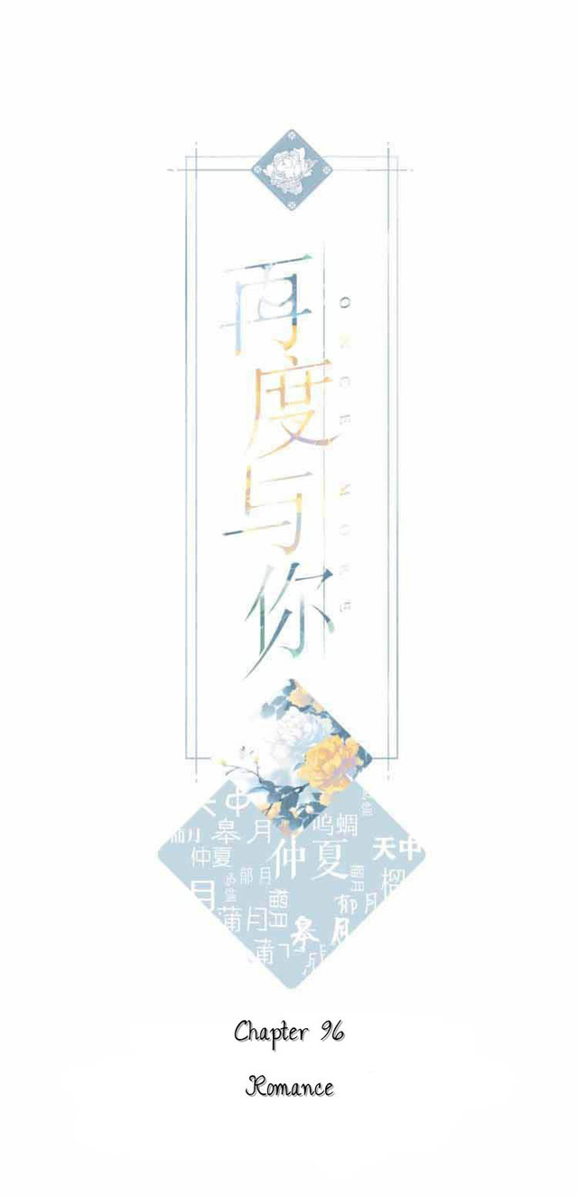 Manhua Once More Chapter 96 gambar 2