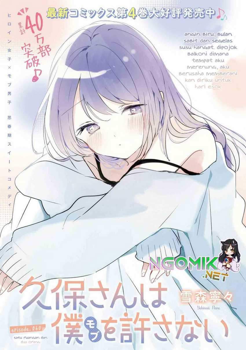 Manga Kubo-san wa Boku (Mobu) wo Yurusanai Chapter 60 gambar 2