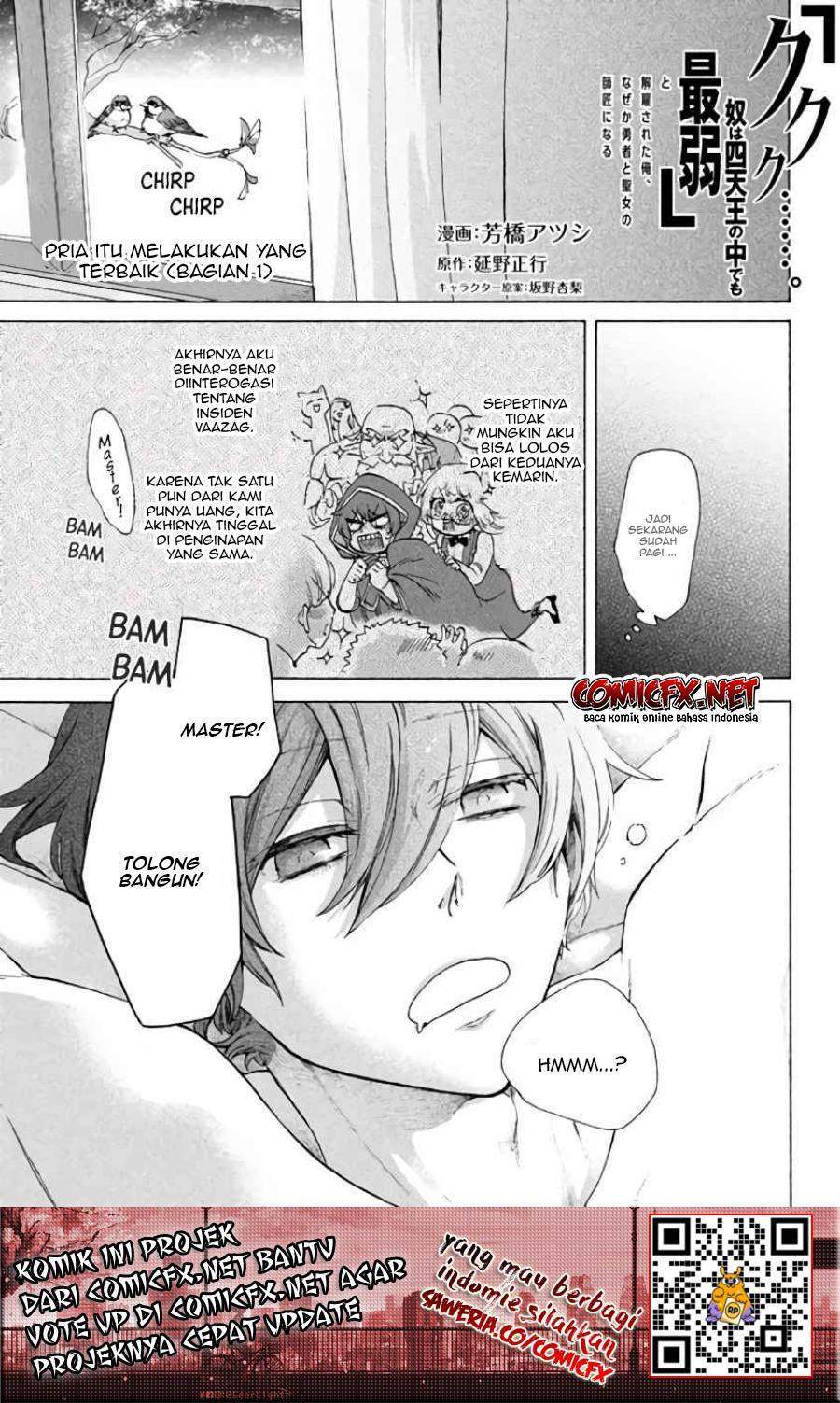 Manga “Kukuku… He is the weakest of the Four Heavenly Monarchs.” I was dismissed from my job but somehow I became the master of a hero and a holy maiden. Chapter 4.1 gambar 2