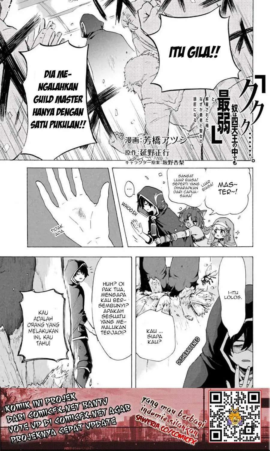 Manga “Kukuku… He is the weakest of the Four Heavenly Monarchs.” I was dismissed from my job but somehow I became the master of a hero and a holy maiden. Chapter 3.2 gambar 2