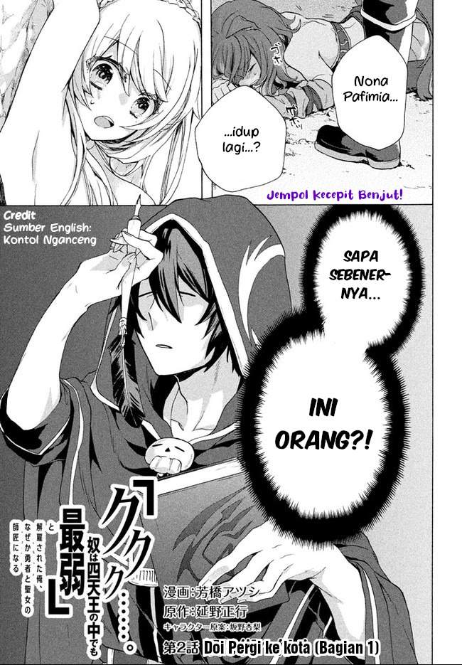 Manga “Kukuku… He is the weakest of the Four Heavenly Monarchs.” I was dismissed from my job but somehow I became the master of a hero and a holy maiden. Chapter 2.1 gambar 2