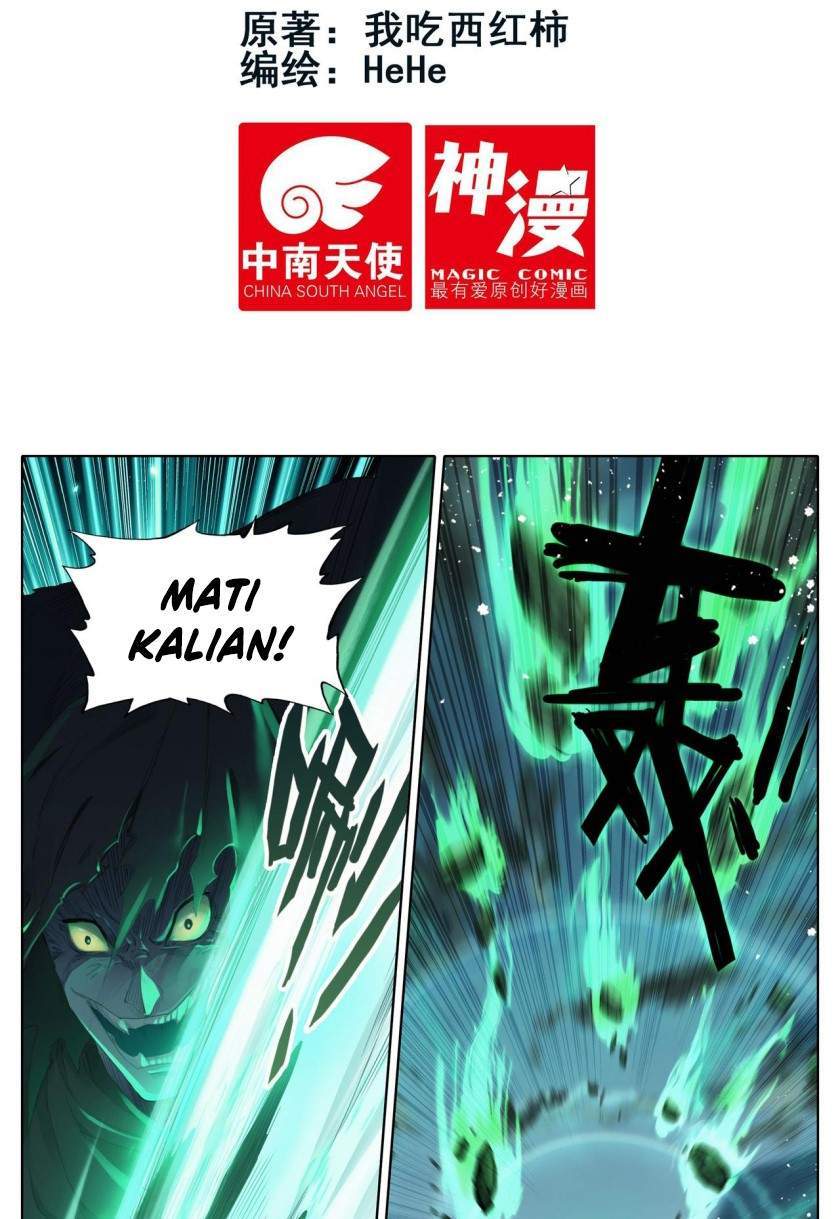 Manhua Cang Yuantu Chapter 25 gambar 2