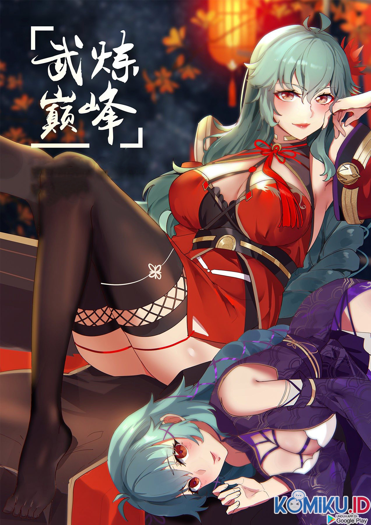 Manhua Martial Peak Part 1 Chapter 1521 gambar 2