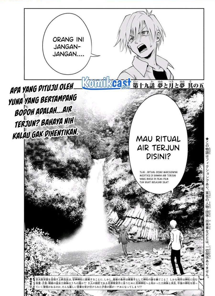 Manga Amagami-san Chi no Enmusubi Chapter 19 gambar 2