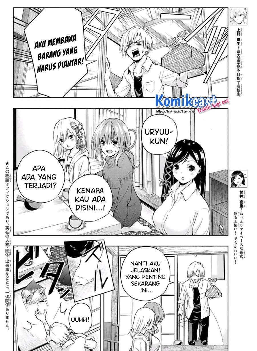 Manga Amagami-san Chi no Enmusubi Chapter 16 gambar 2