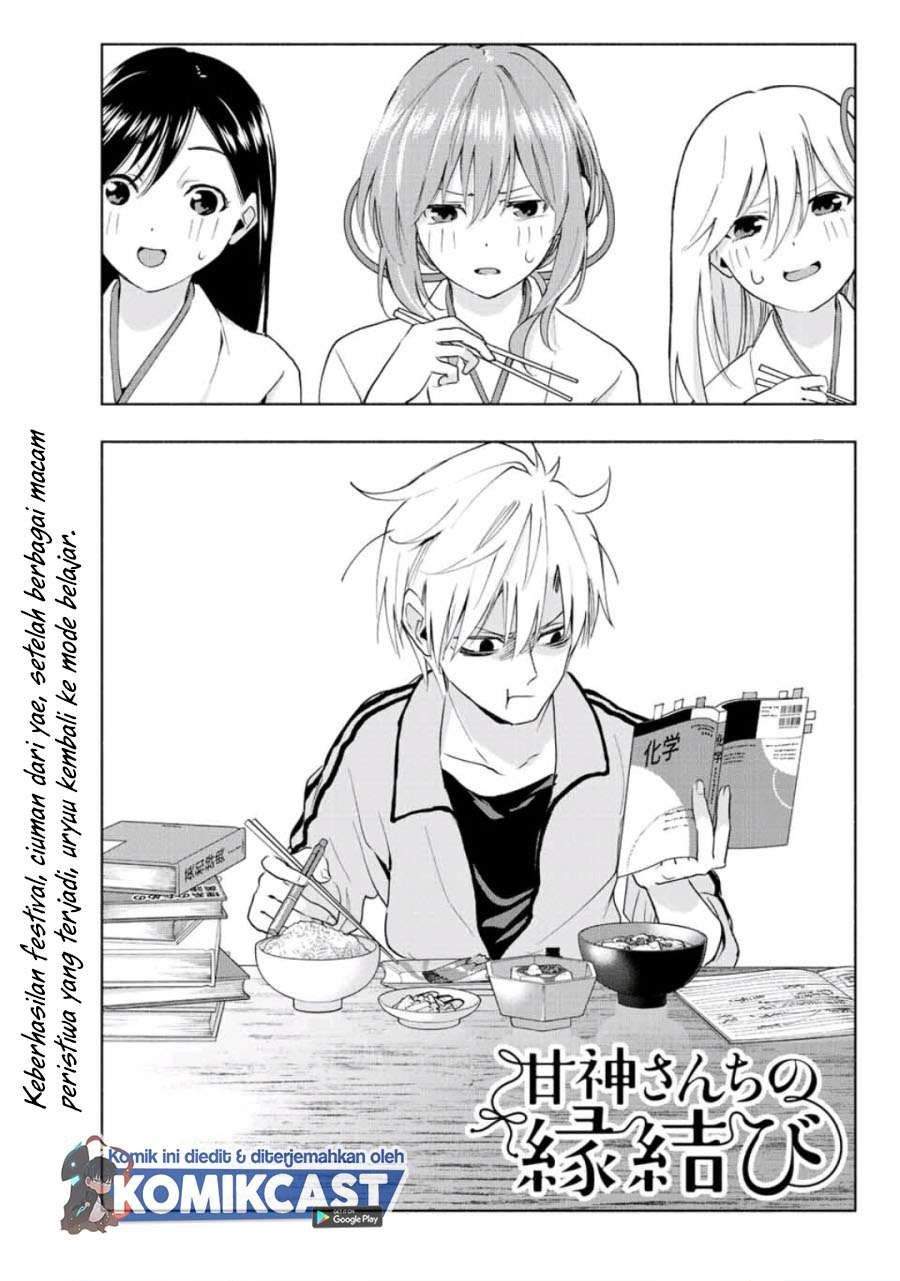 Manga Amagami-san Chi no Enmusubi Chapter 12 gambar 2