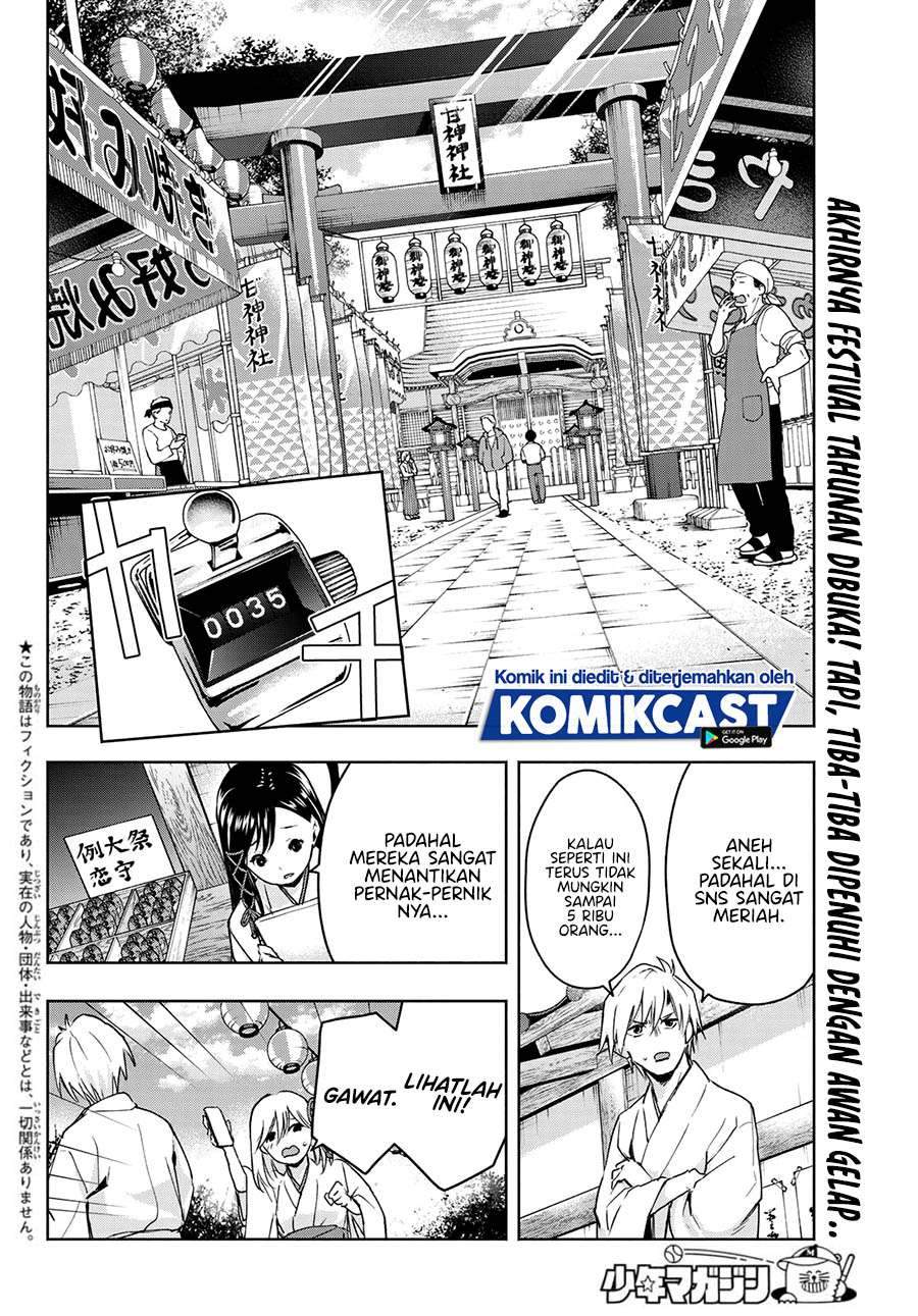 Manga Amagami-san Chi no Enmusubi Chapter 10 gambar 2