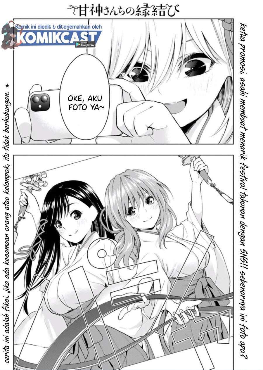 Manga Amagami-san Chi no Enmusubi Chapter 9 gambar 2