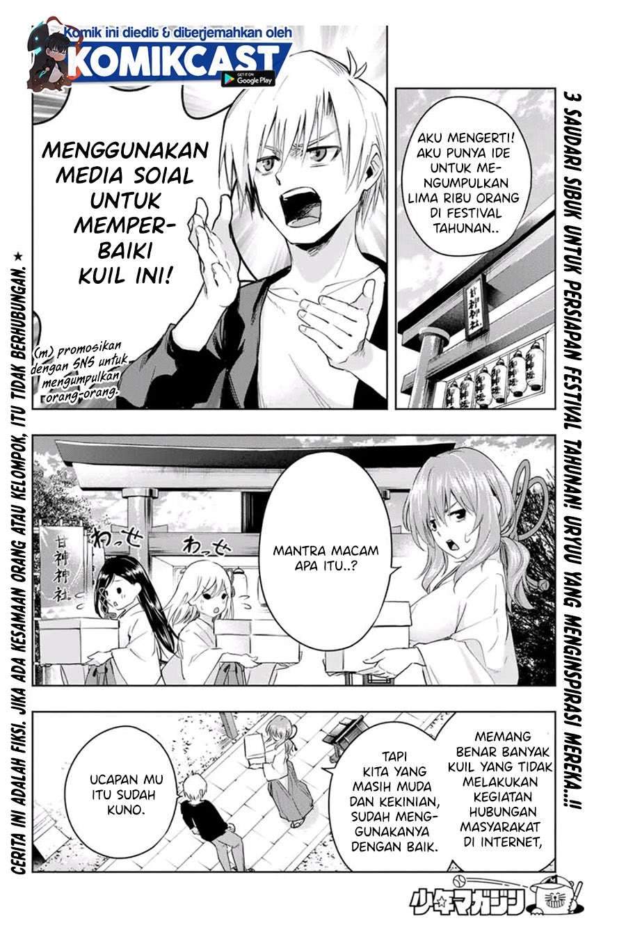 Manga Amagami-san Chi no Enmusubi Chapter 8 gambar 2