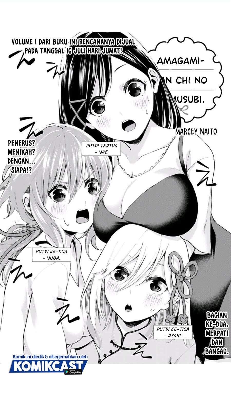 Manga Amagami-san Chi no Enmusubi Chapter 2.1 gambar 2
