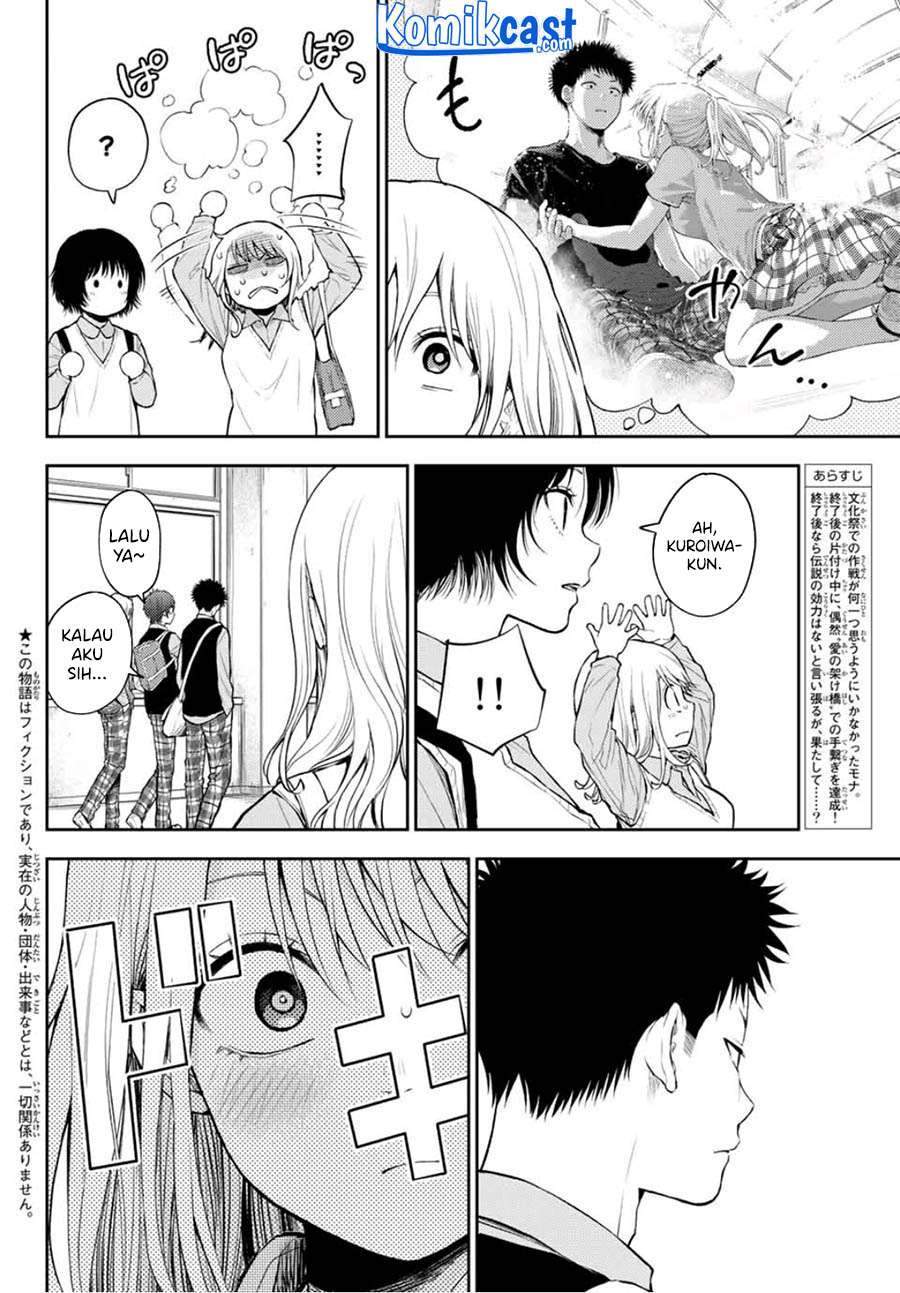 Manga Kuroiwa Medaka ni Watashi no Kawaii ga Tsuujinai Chapter 13 gambar 2