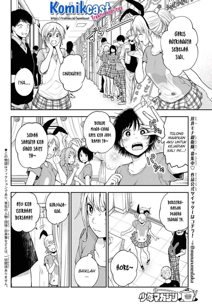 Manga Kuroiwa Medaka ni Watashi no Kawaii ga Tsuujinai Chapter 10 gambar 2