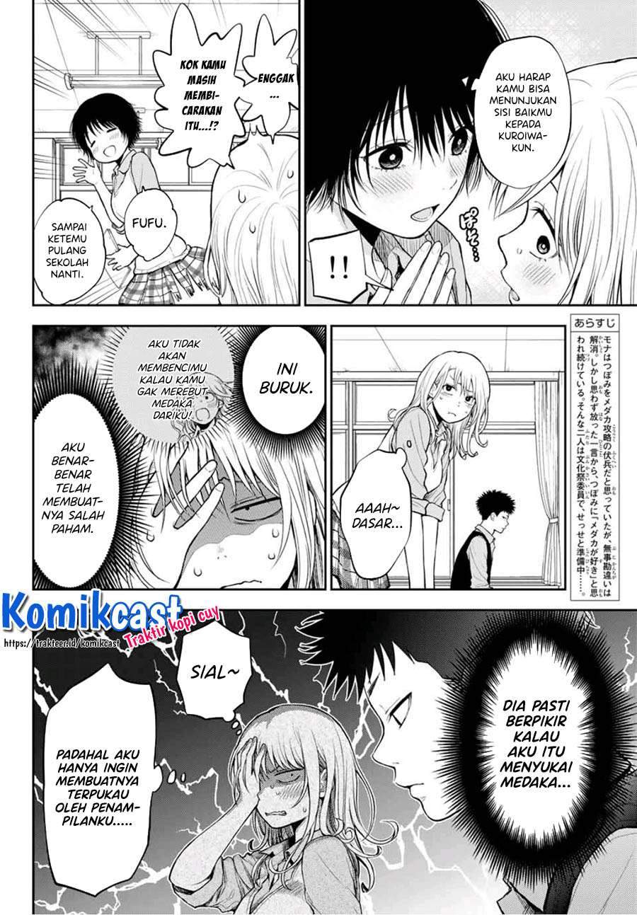 Manga Kuroiwa Medaka ni Watashi no Kawaii ga Tsuujinai Chapter 8 gambar 2