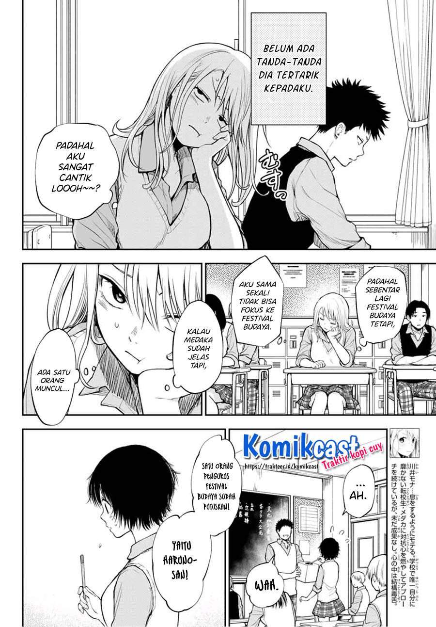 Manga Kuroiwa Medaka ni Watashi no Kawaii ga Tsuujinai Chapter 7 gambar 2