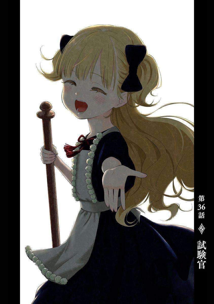 Manga Shadows House Chapter 36 gambar 2