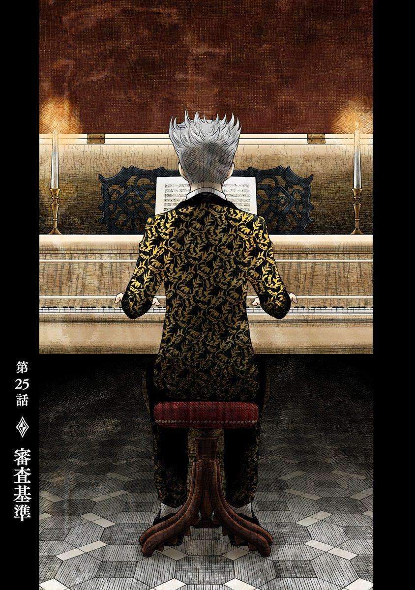 Manga Shadows House Chapter 25 gambar 2
