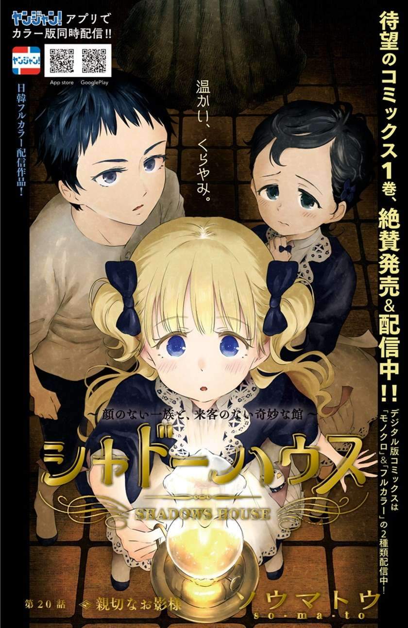 Manga Shadows House Chapter 20 gambar 2