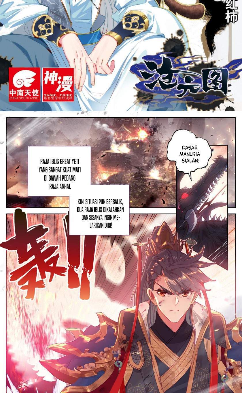 Cang Yuantu Chapter 47 halaman 2