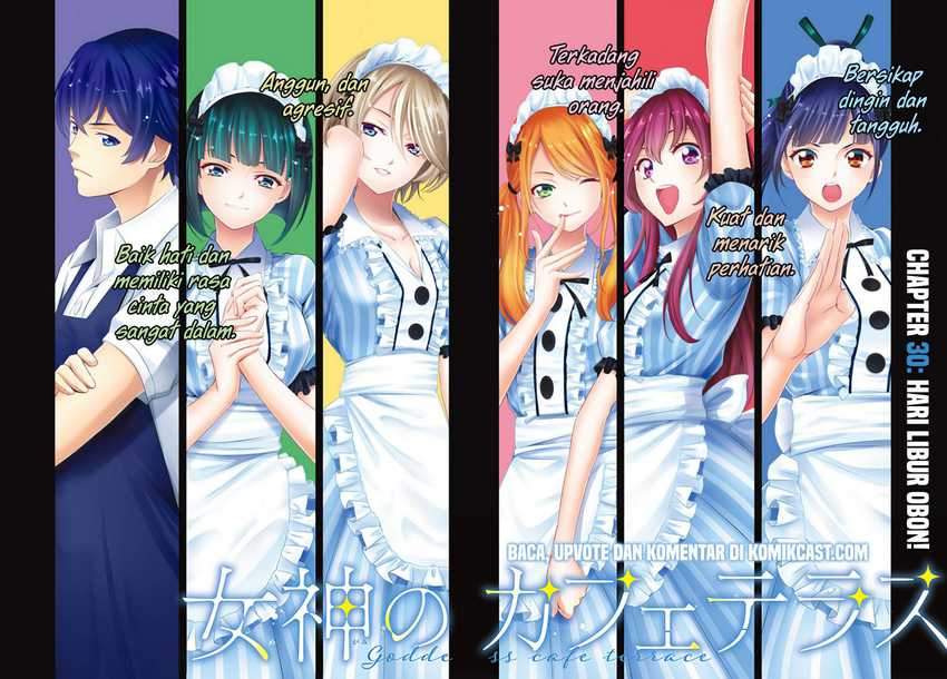 Manga Megami no Kafeterasu (Goddess Café Terrace) Chapter 30 gambar 2