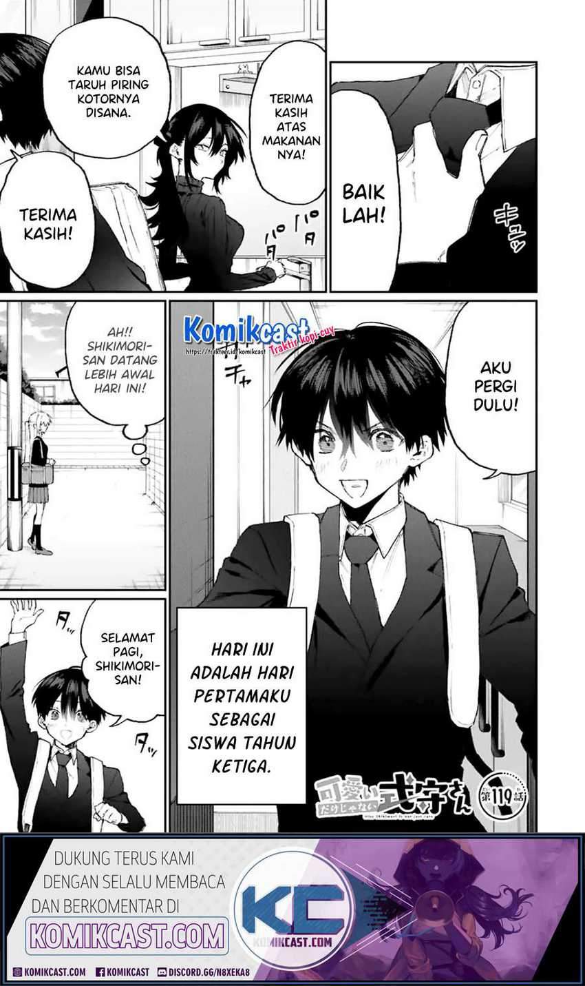Manga That Girl Is Not Just Cute Chapter 119 gambar 2