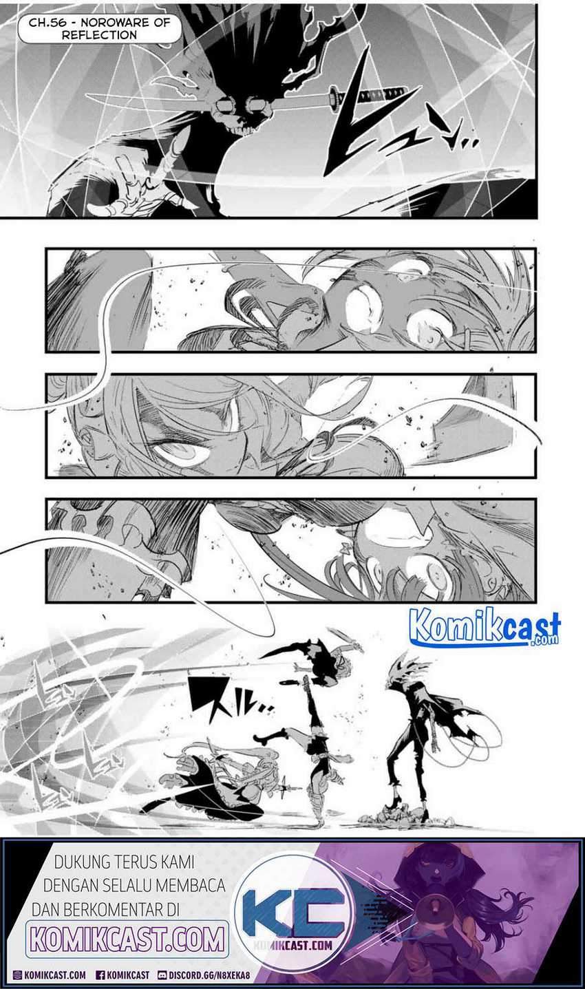 Manga Tensei Shitara dai Nana Ouji dattanode, Kimamani Majutsu o Kiwamemasu Chapter 56 gambar 2