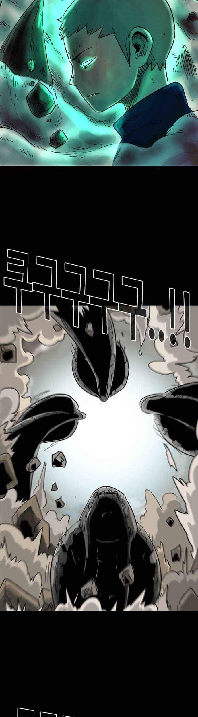 Karuna Chapter 3 halaman 5
