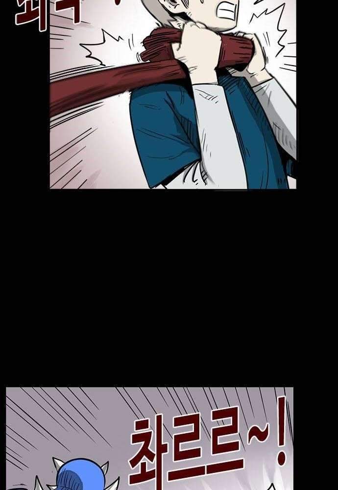 Karuna Chapter 2 halaman 3