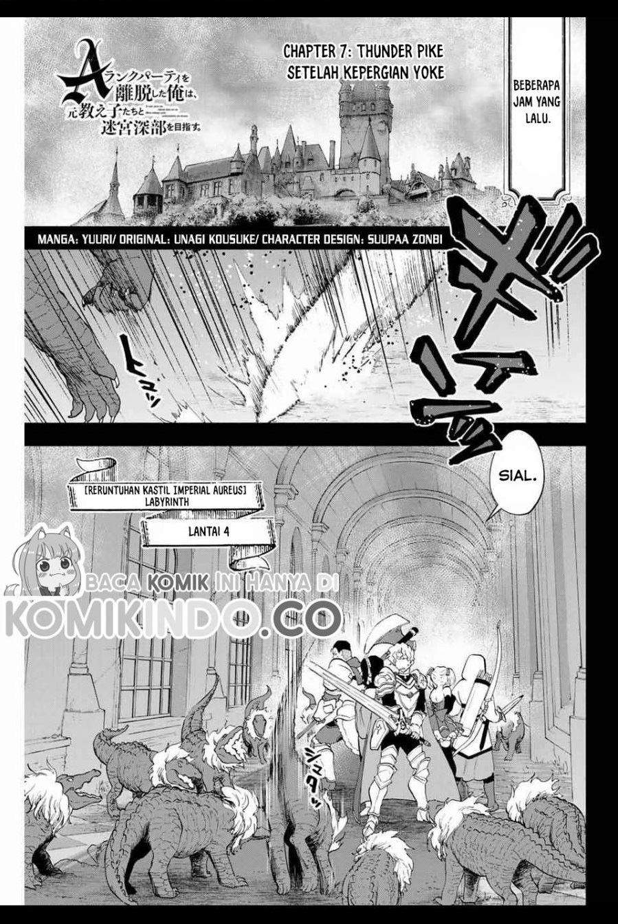 Manga A Rank Party wo Ridatsu Shita Ore wa, Moto Oshiego Tachi to Meikyuu Shinbu wo Mezasu Chapter 7 gambar 2