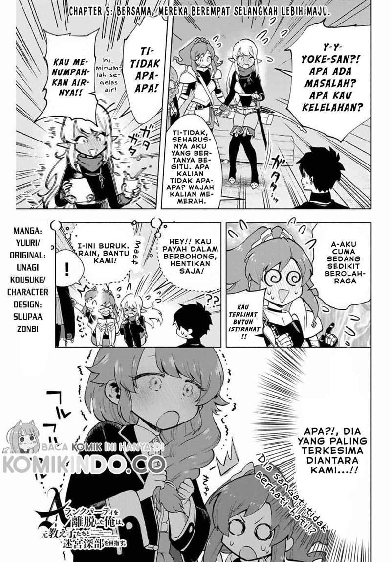 Manga A Rank Party wo Ridatsu Shita Ore wa, Moto Oshiego Tachi to Meikyuu Shinbu wo Mezasu Chapter 5 gambar 2