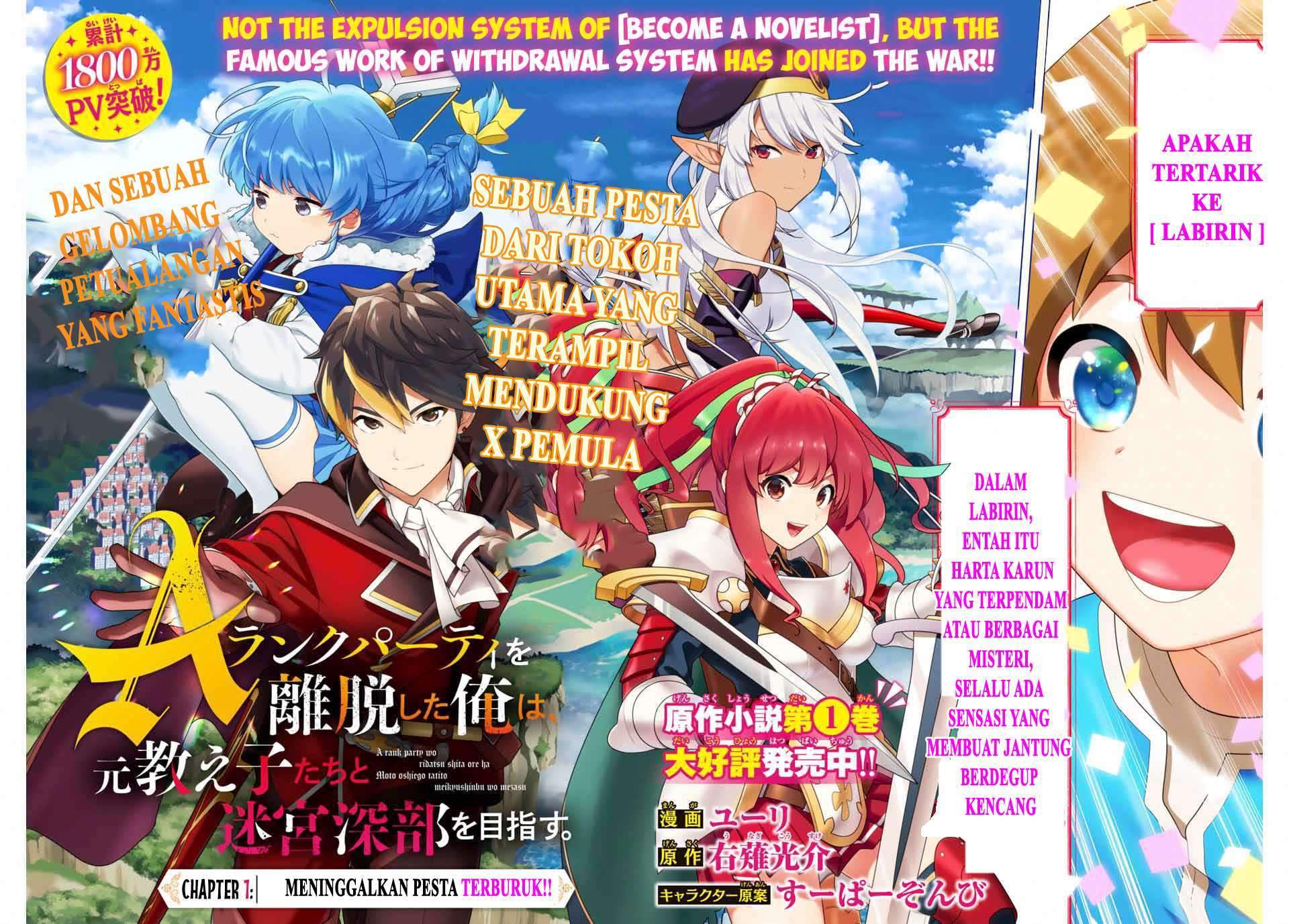 A Rank Party wo Ridatsu Shita Ore wa, Moto Oshiego Tachi to Meikyuu Shinbu wo Mezasu Chapter 1 Gambar 3