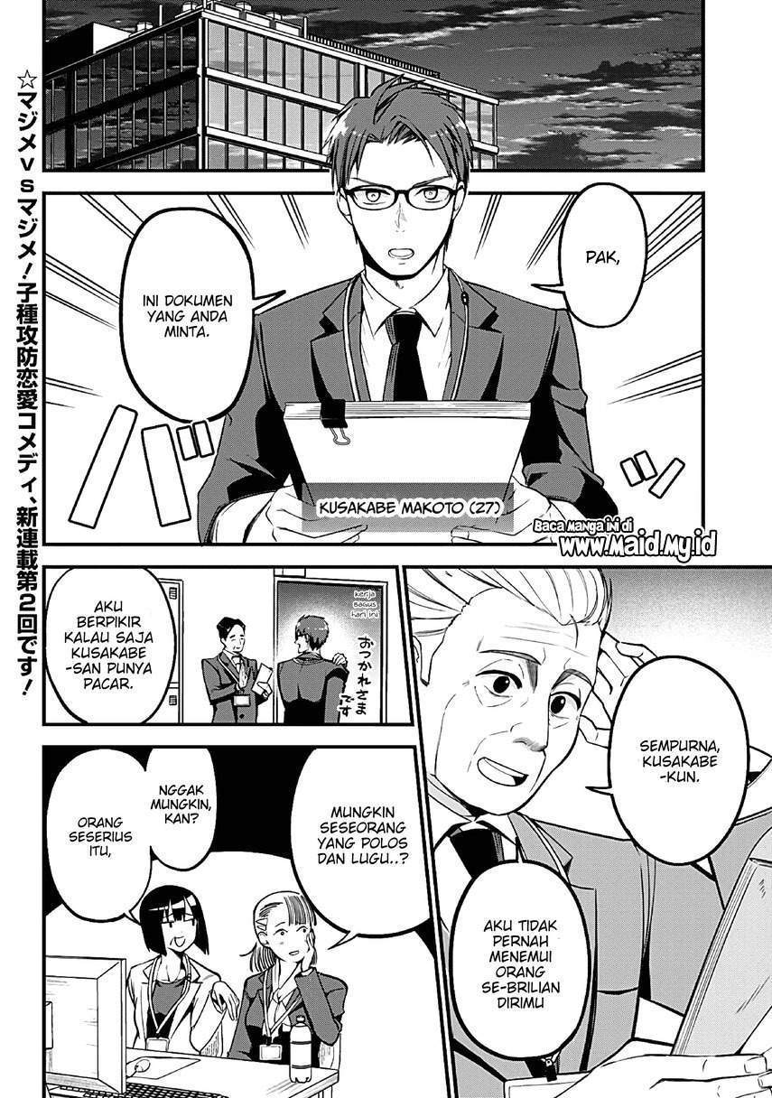Majime Succubus Hiragi-san Chapter 2 Gambar 3