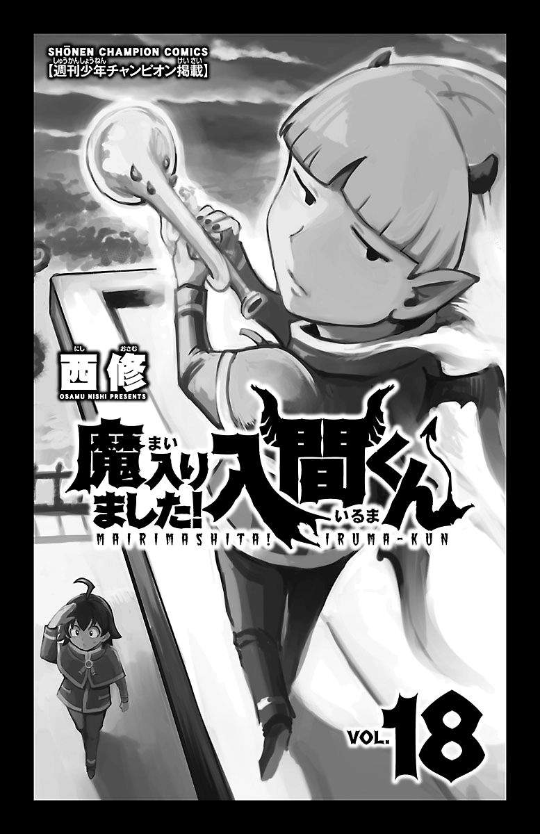 Manga Mairimashita! Iruma-kun Chapter 152 gambar 2