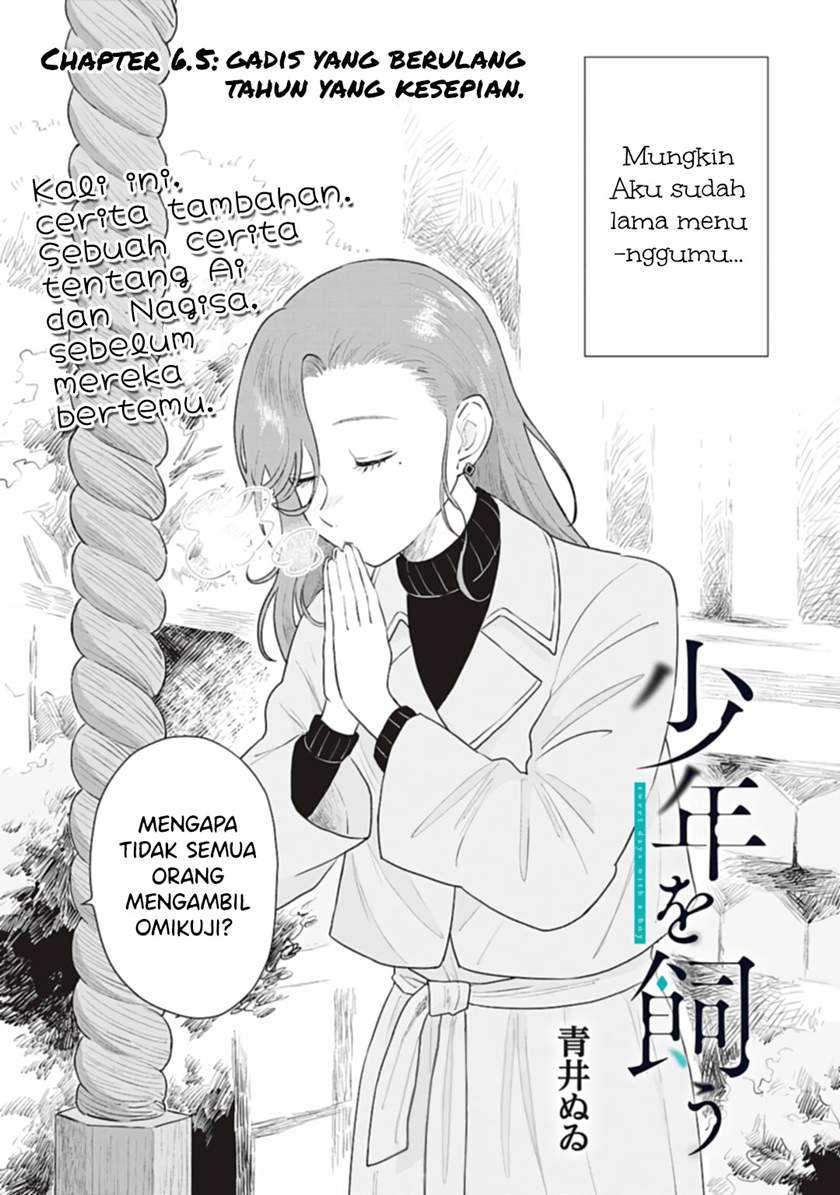 Manga Shounen wo Kau Chapter 06.5 gambar 2