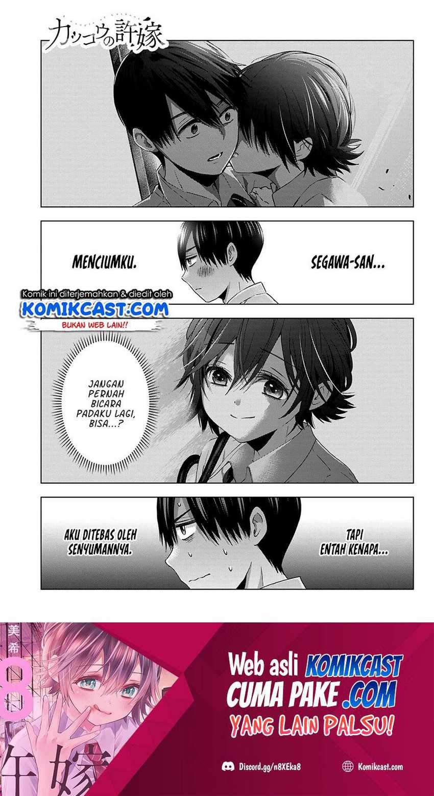 Manga The Cuckoo’s Fiancee Chapter 80 gambar 2