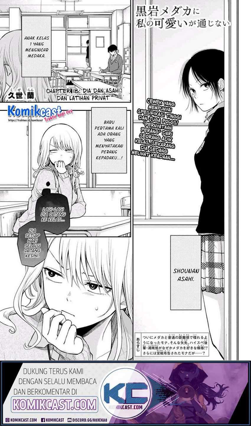 Manga Kuroiwa Medaka ni Watashi no Kawaii ga Tsuujinai Chapter 18 gambar 2