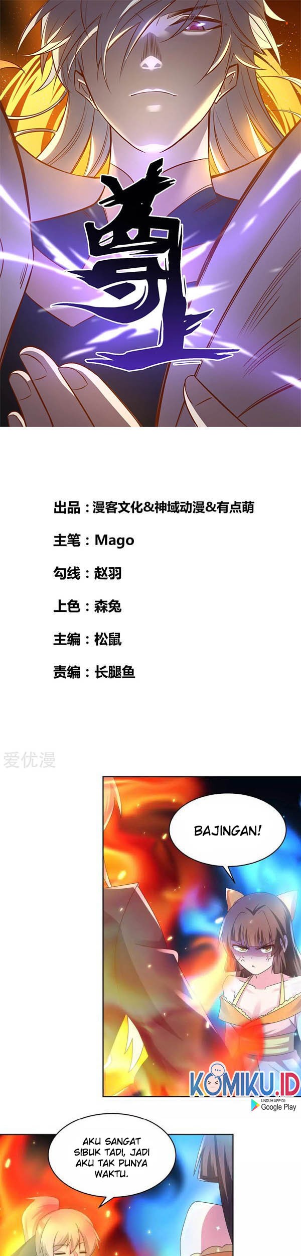 Manhua Above All Gods Chapter 238 gambar 2