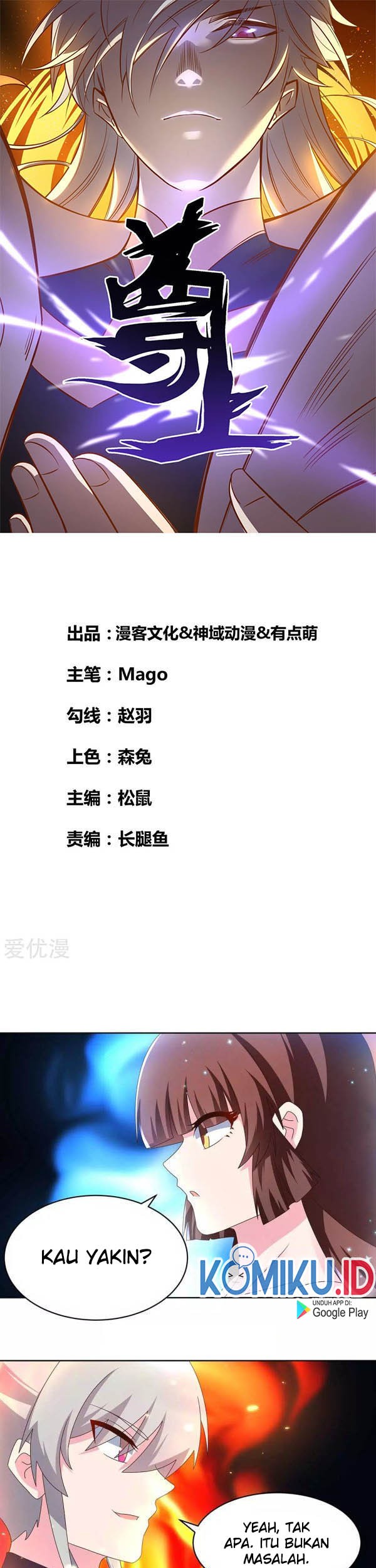 Manhua Above All Gods Chapter 239 gambar 2