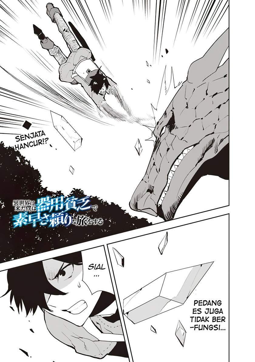Manga Isekai ni Kita Boku wa Kiyoubinbode Subaya-sa Tayorina Tabi o Suru Chapter 26 gambar 2