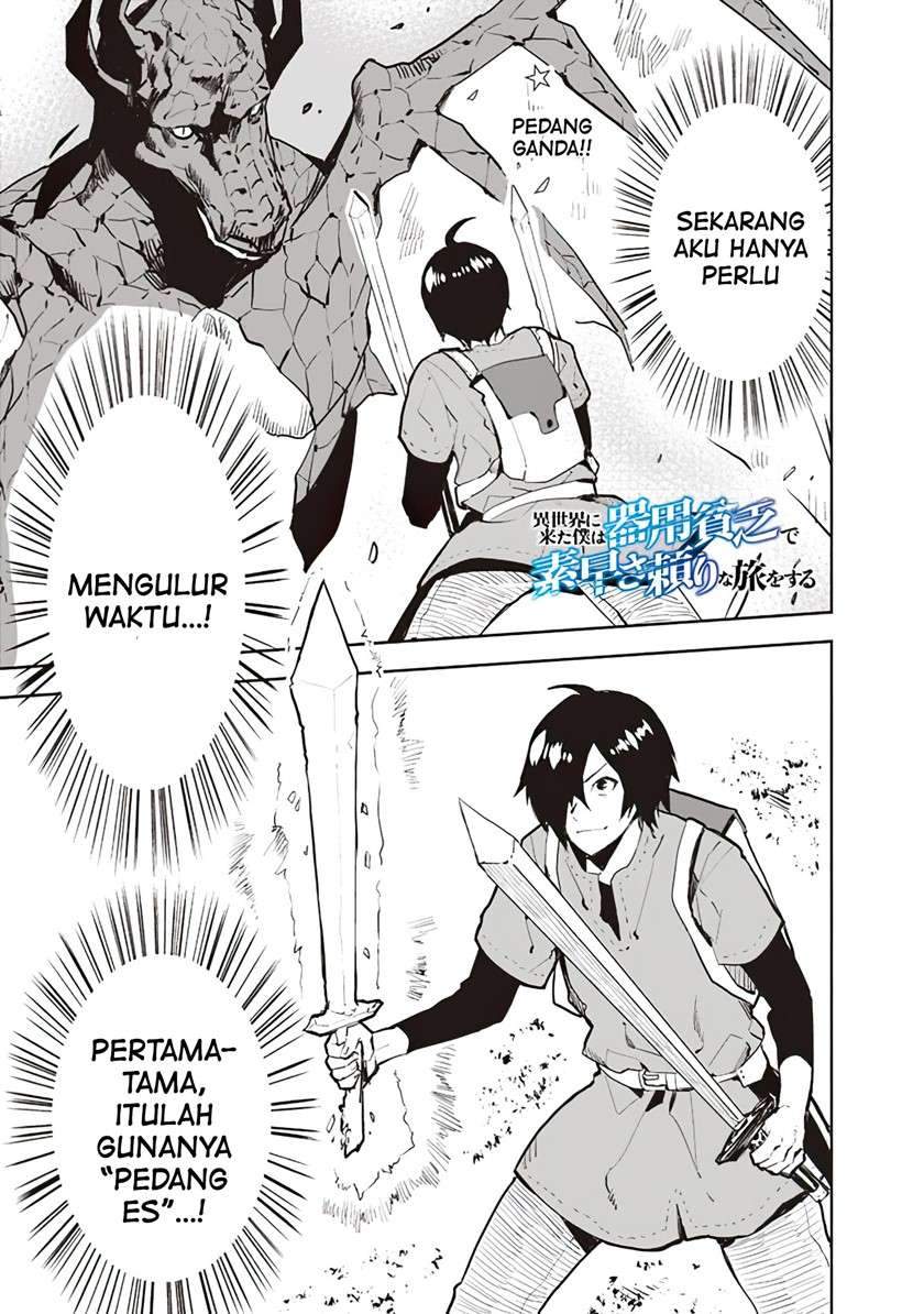 Manga Isekai ni Kita Boku wa Kiyoubinbode Subaya-sa Tayorina Tabi o Suru Chapter 25 gambar 2