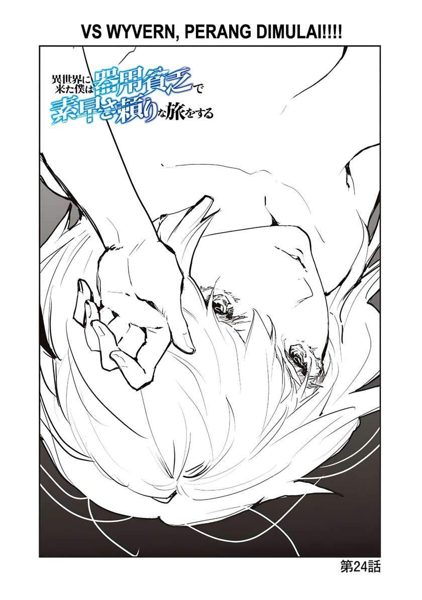 Manga Isekai ni Kita Boku wa Kiyoubinbode Subaya-sa Tayorina Tabi o Suru Chapter 24 gambar 2