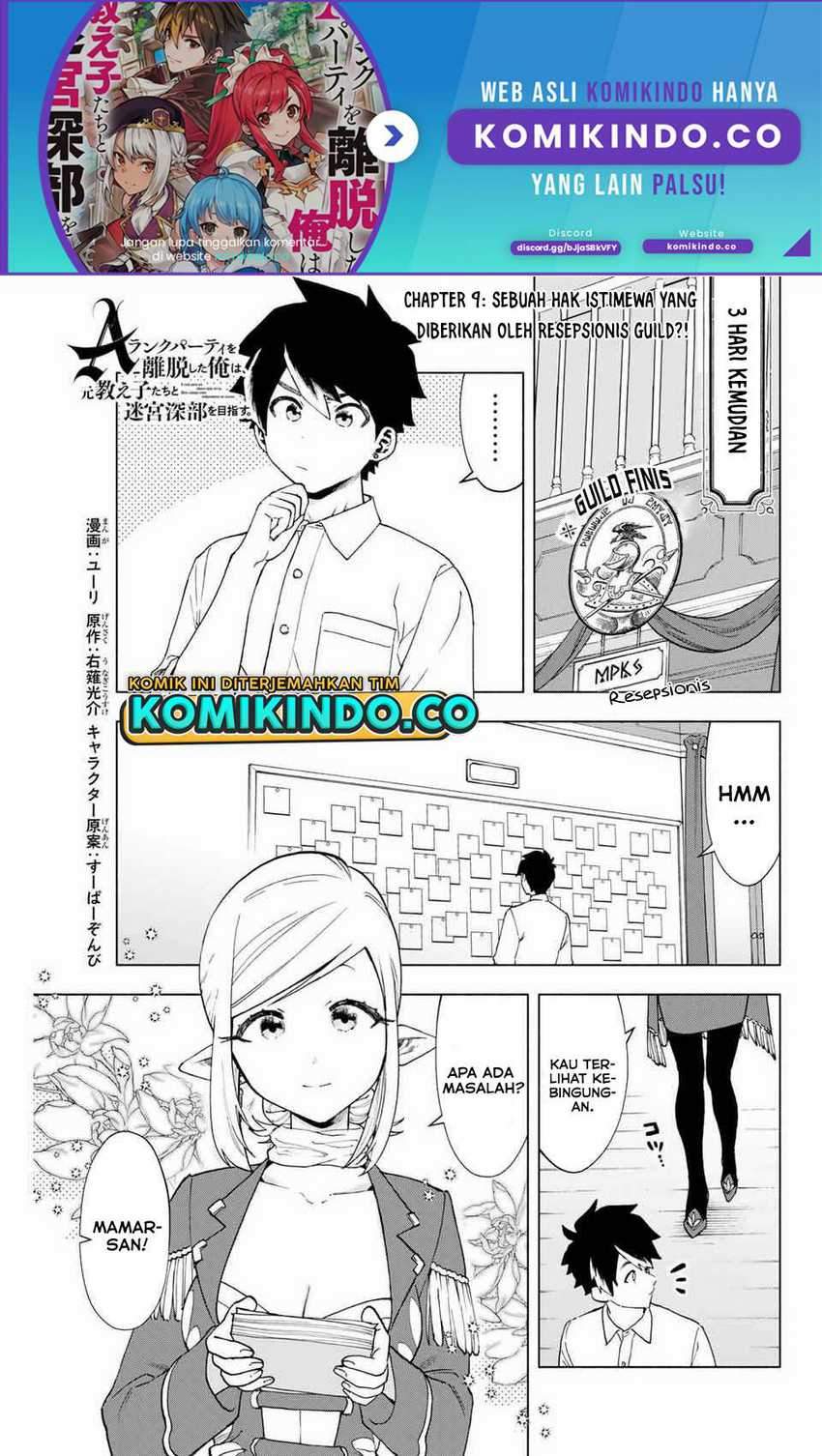 Manga A Rank Party wo Ridatsu Shita Ore wa, Moto Oshiego Tachi to Meikyuu Shinbu wo Mezasu Chapter 09 gambar 2