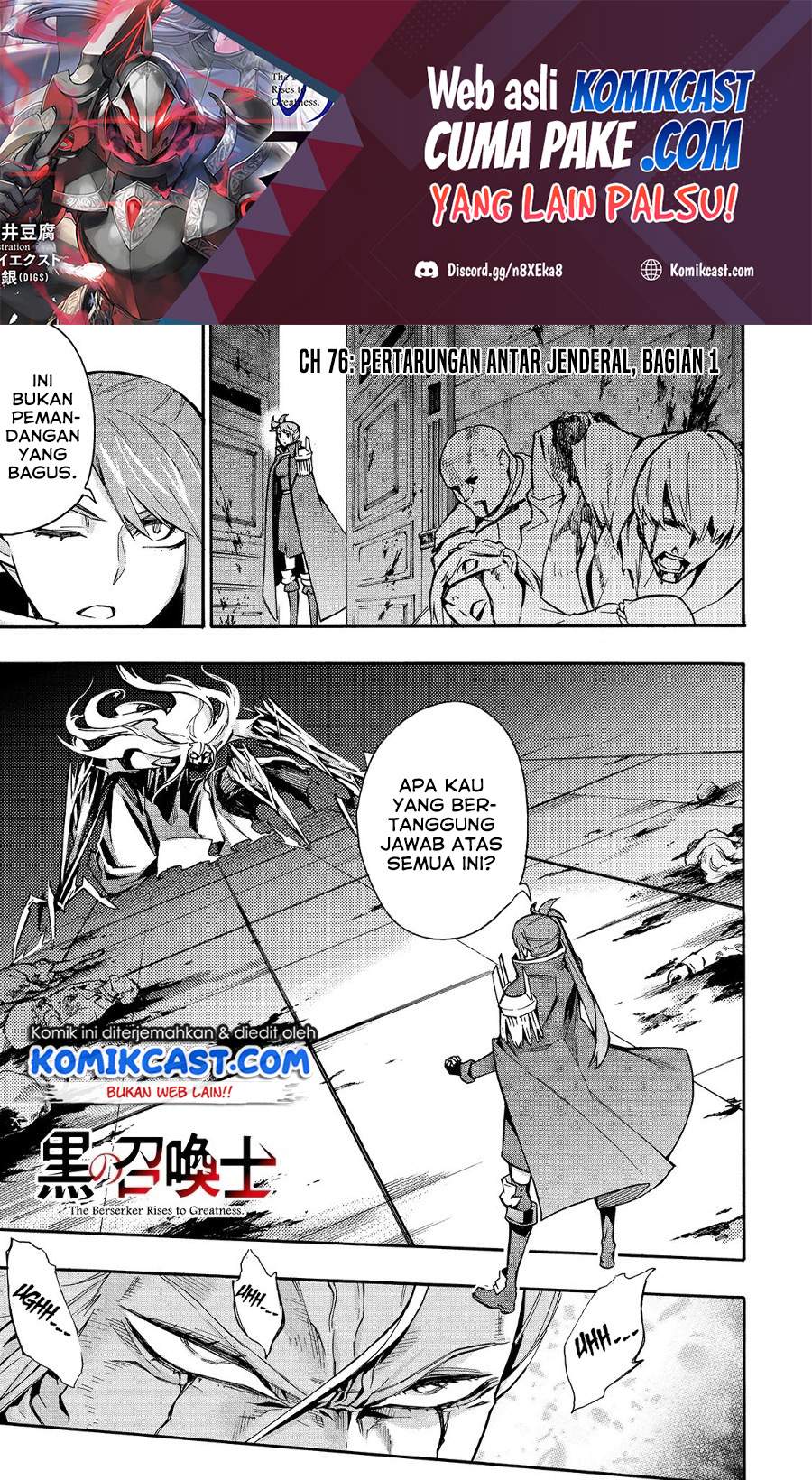 Manga Kuro no Shoukanshi Chapter 76 gambar 2