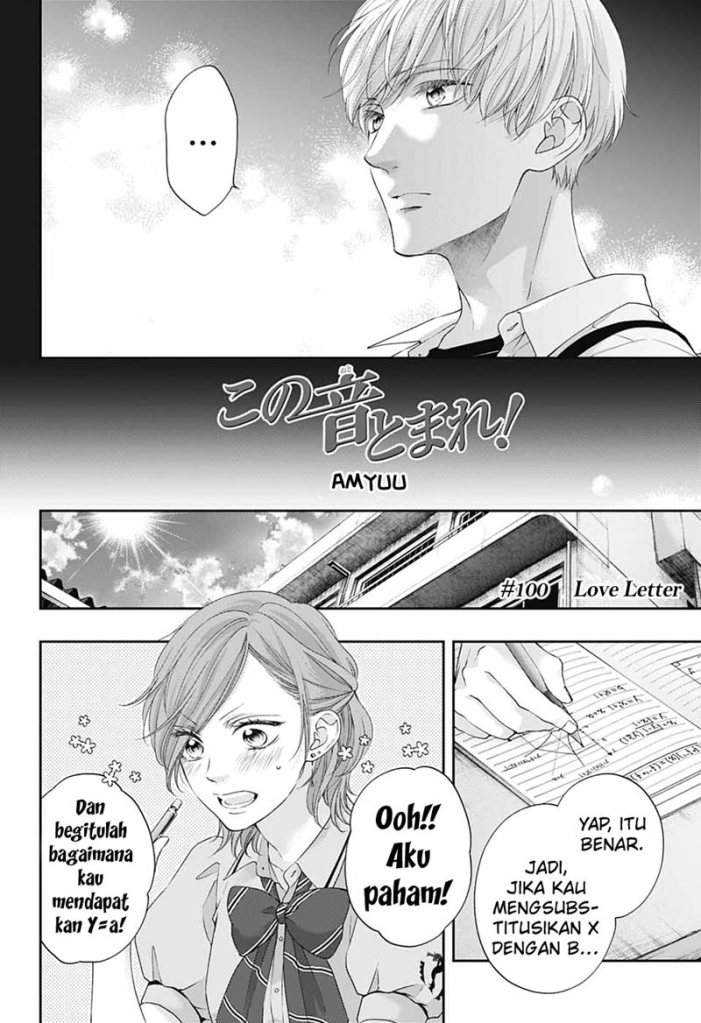 Kono Oto Tomare! Chapter 100 Gambar 4